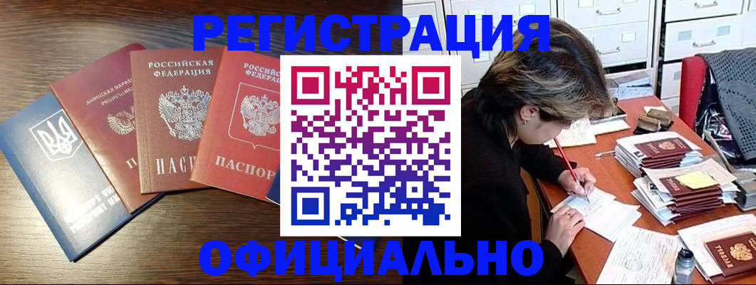 прописка поиск в Тавде
