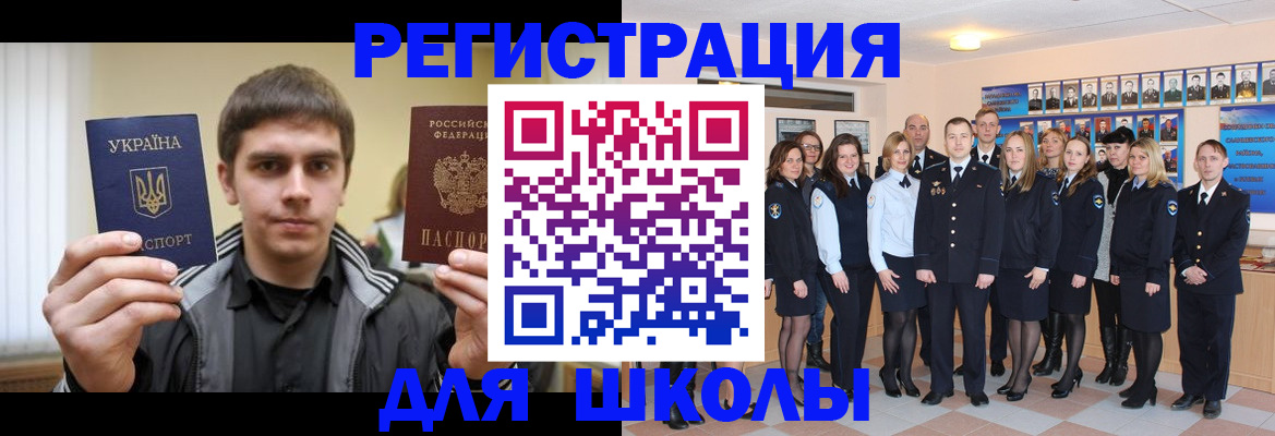 временная регистрация в квартире в Тавде